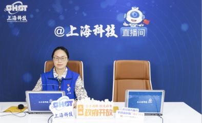 立足科技創(chuàng)新，賦能新動力——上海科技黨建·2024年‘滬小科’科技志愿服務隊首場政策宣貫系列報道