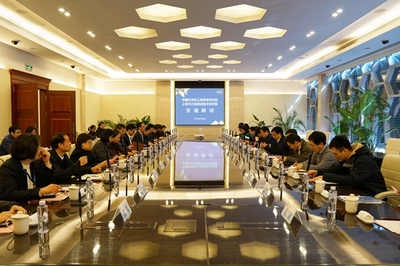 創(chuàng)新引領(lǐng)，協(xié)同賦能 上海市計測院與中科院上海高研院深度交流互動