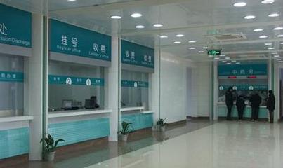 上海市中醫(yī)醫(yī)院體檢中心預約攻略/流程/價格費用