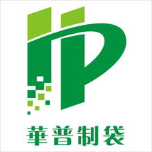 深圳市華普包裝勞保制品與琳龍物流 協同合作，共筑供應鏈新篇章