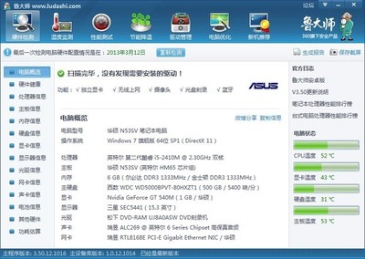 電腦游戲卡頓與CPU性能驟降排查指南