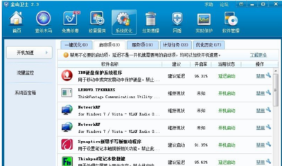 電腦玩游戲卡頓？計算機軟件層面解決方法全解析