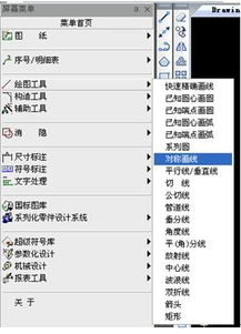 從入門到精通 高效掌握計算機軟件的核心技能