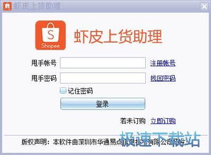 電腦軟件教程 從基礎操作到高效應用