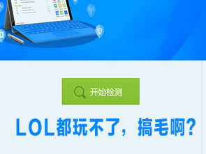 電腦辦公新助力 驅動人生官網與計算機軟件的協同之道